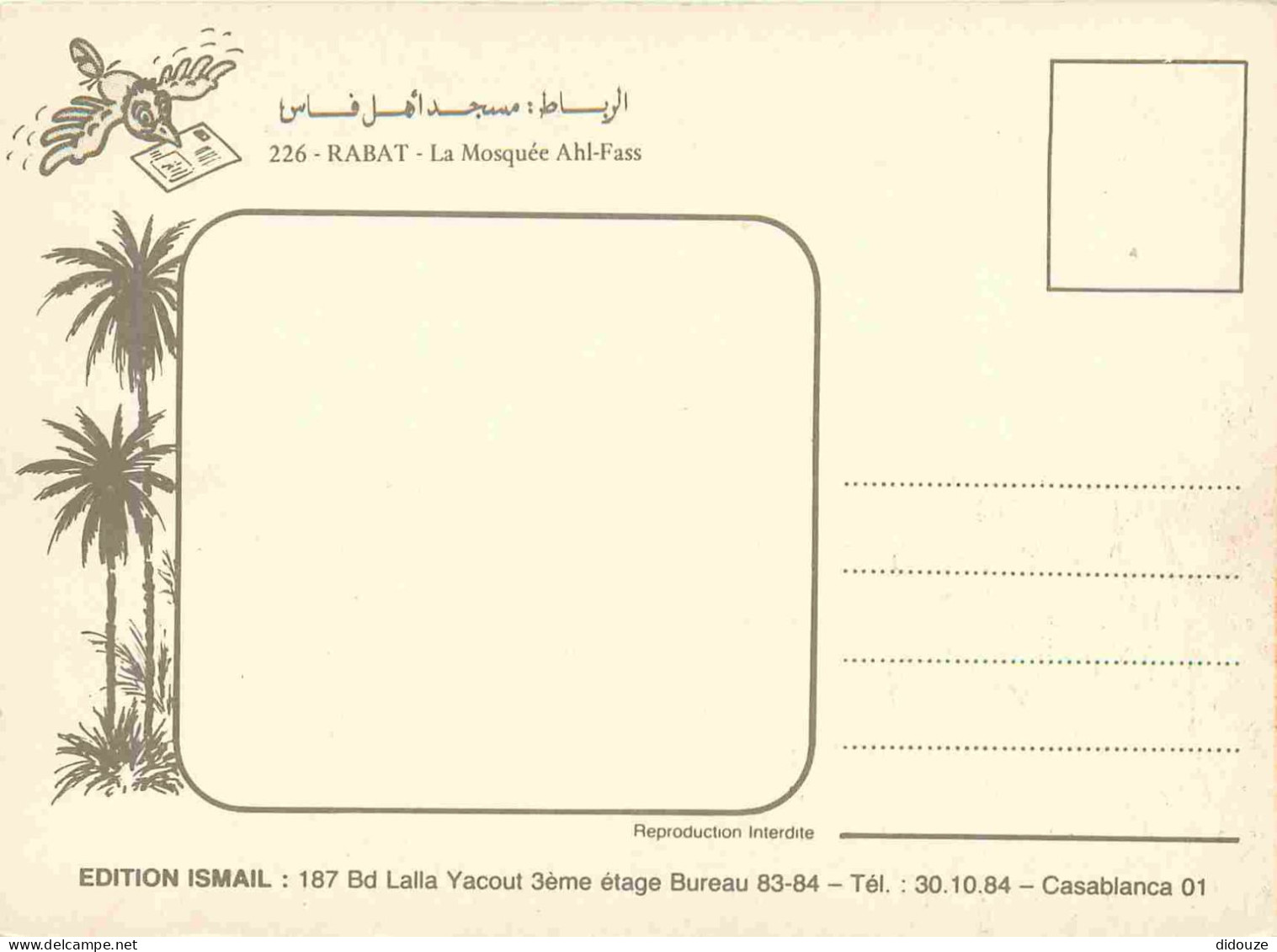 Maroc - Rabat - La Mosquée Ahl-Fass - CPM - Carte Neuve - Voir Scans Recto-Verso - Rabat