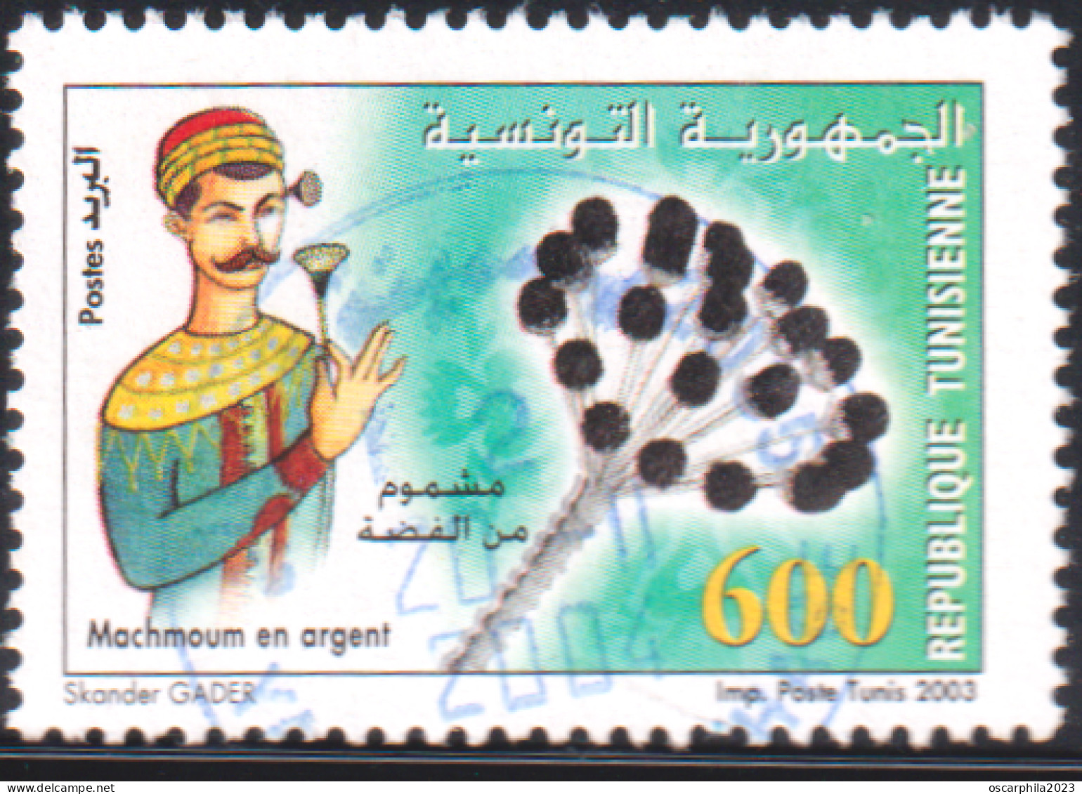 2003-Tunisie/ Y&T 1505-  Produits En Argent : Le Mechmoum De Fell, -  Obli - Tunisia