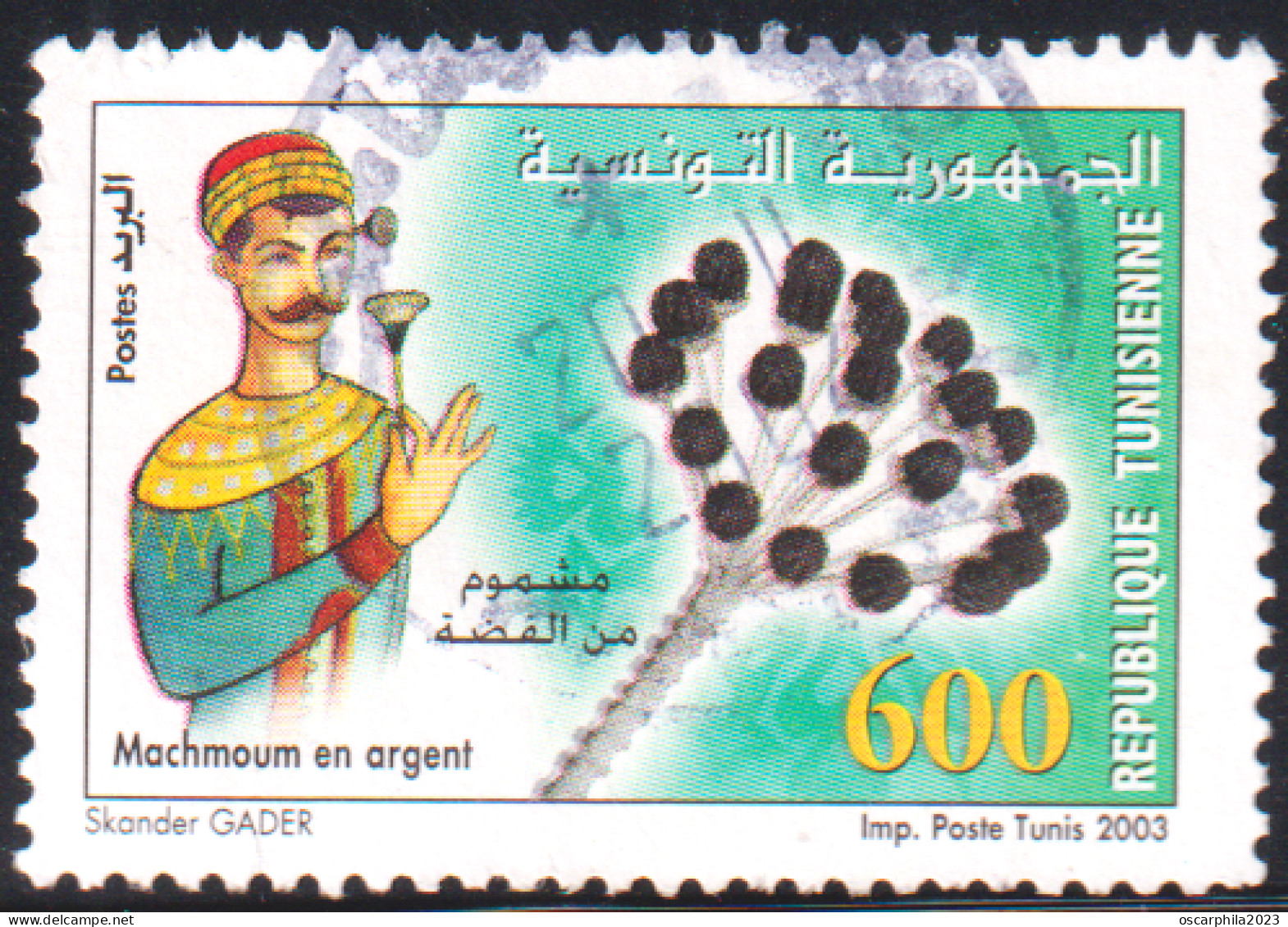 2003-Tunisie/ Y&T 1505-  Produits En Argent : Le Mechmoum De Fell, -  Obli - Tunisia