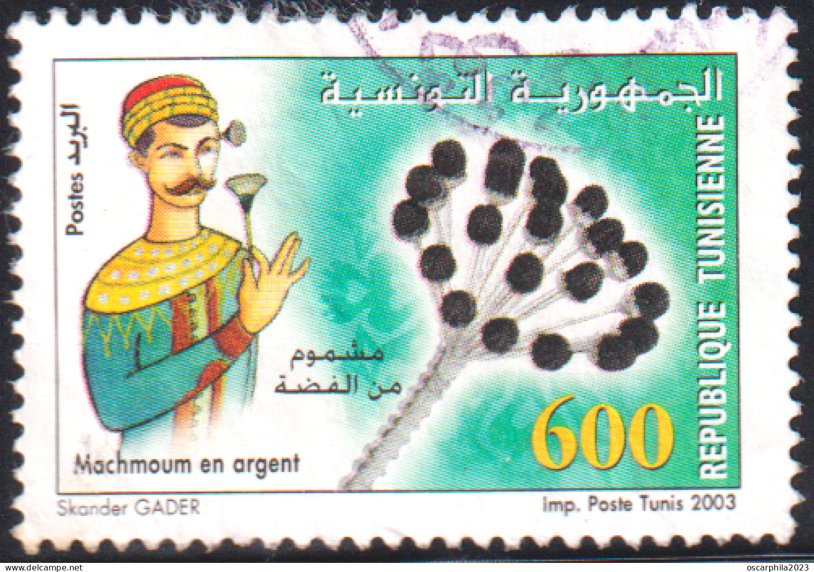 2003-Tunisie/ Y&T 1505-  Produits En Argent : Le Mechmoum De Fell, -  Obli - Tunisia (1956-...)