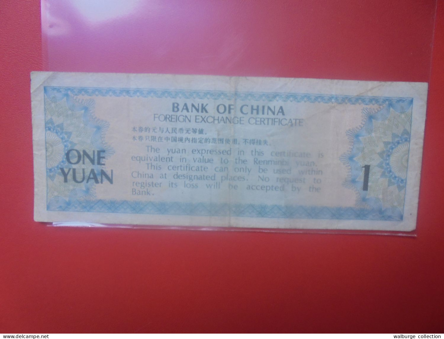 CHINE 1 YUAN (Certificate) ND Circuler (B.33) - Cina