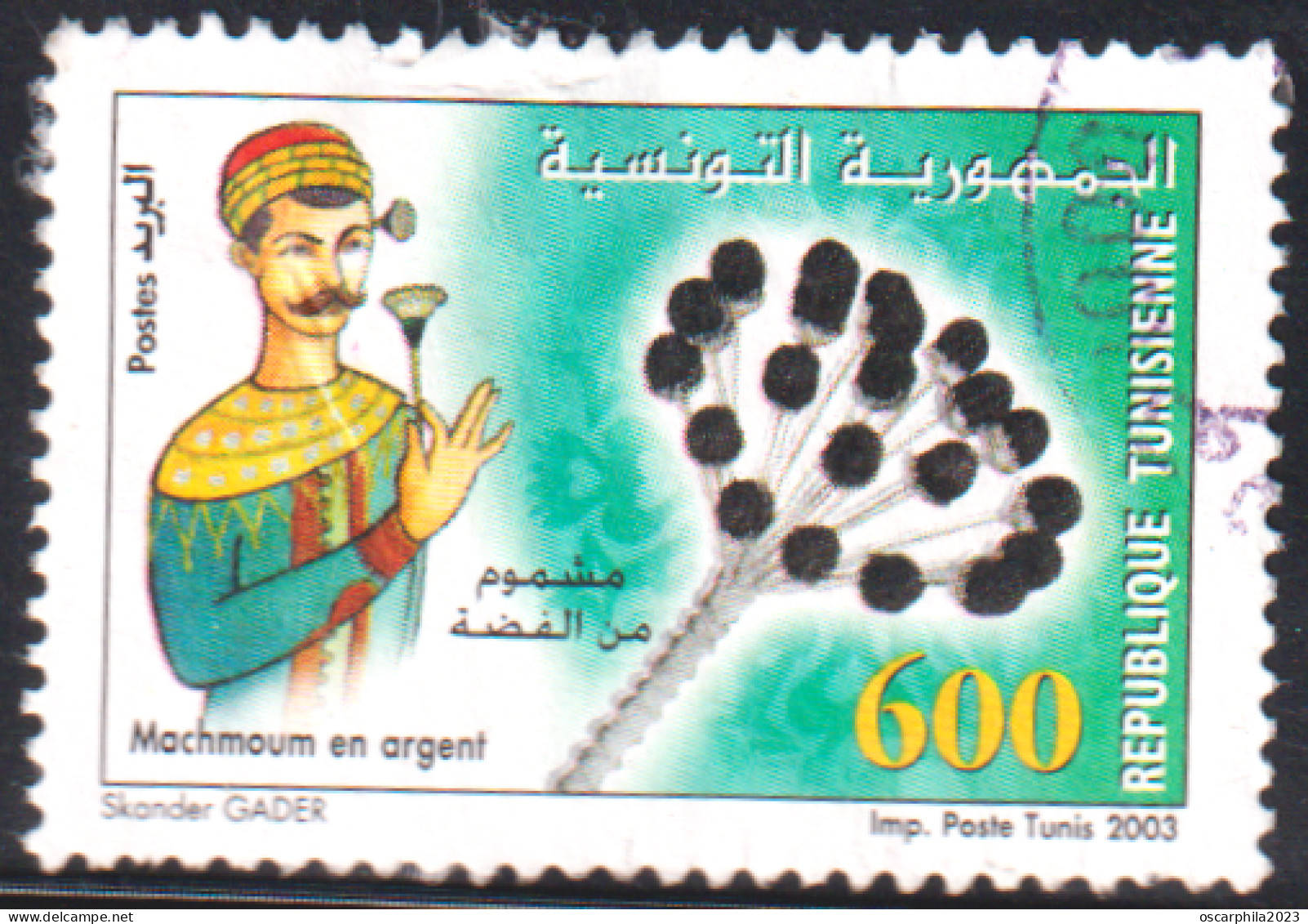 2003-Tunisie/ Y&T 1505-  Produits En Argent : Le Mechmoum De Fell, -  Obli - Otros & Sin Clasificación