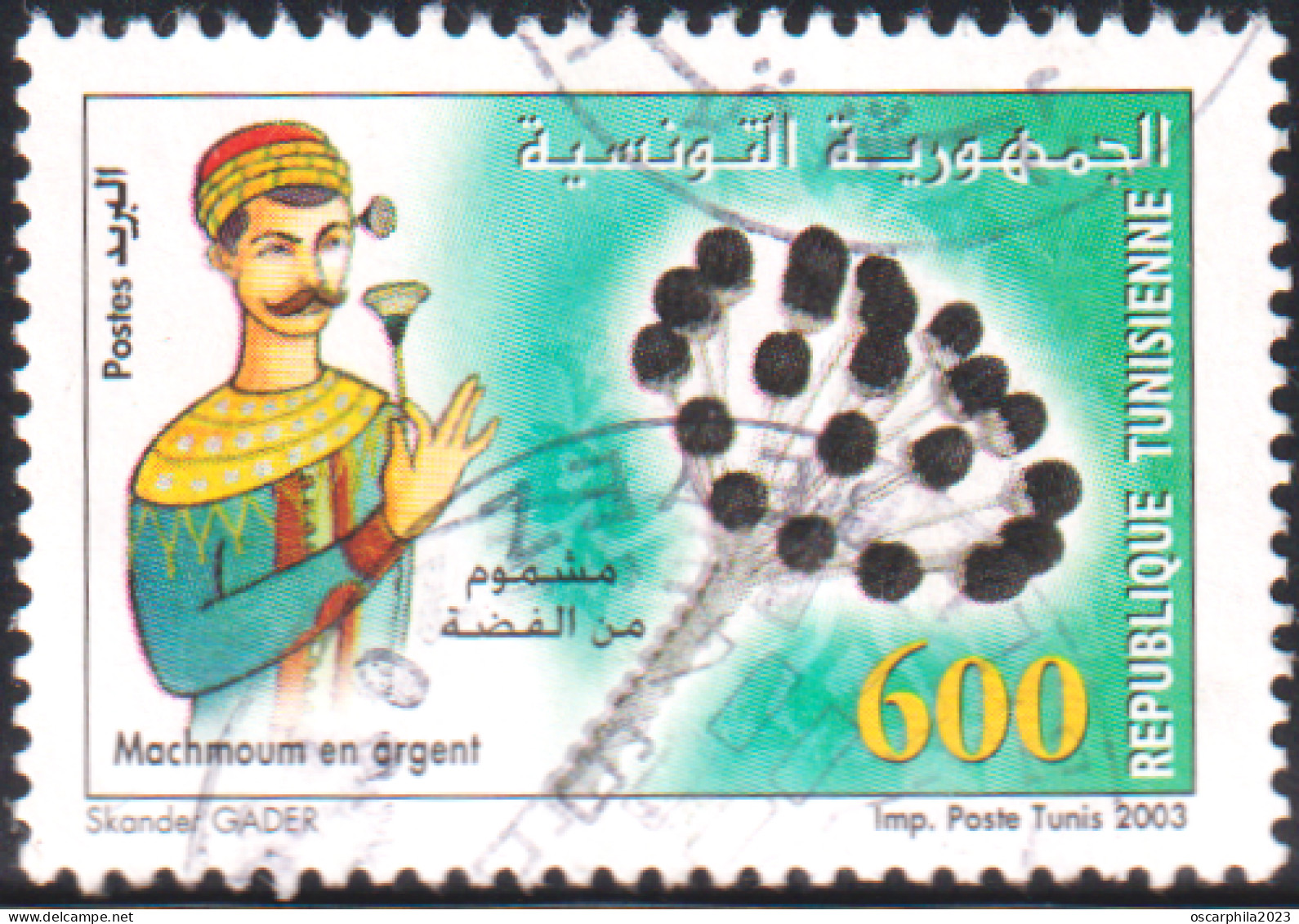 2003-Tunisie/ Y&T 1505-  Produits En Argent : Le Mechmoum De Fell, -  Obli - Sonstige & Ohne Zuordnung