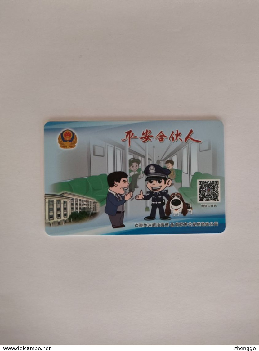 China Transport Cards, Nanjing Public Security Bureau,metro Card,nanjing City, 2 Times, (1pcs) - Unclassified