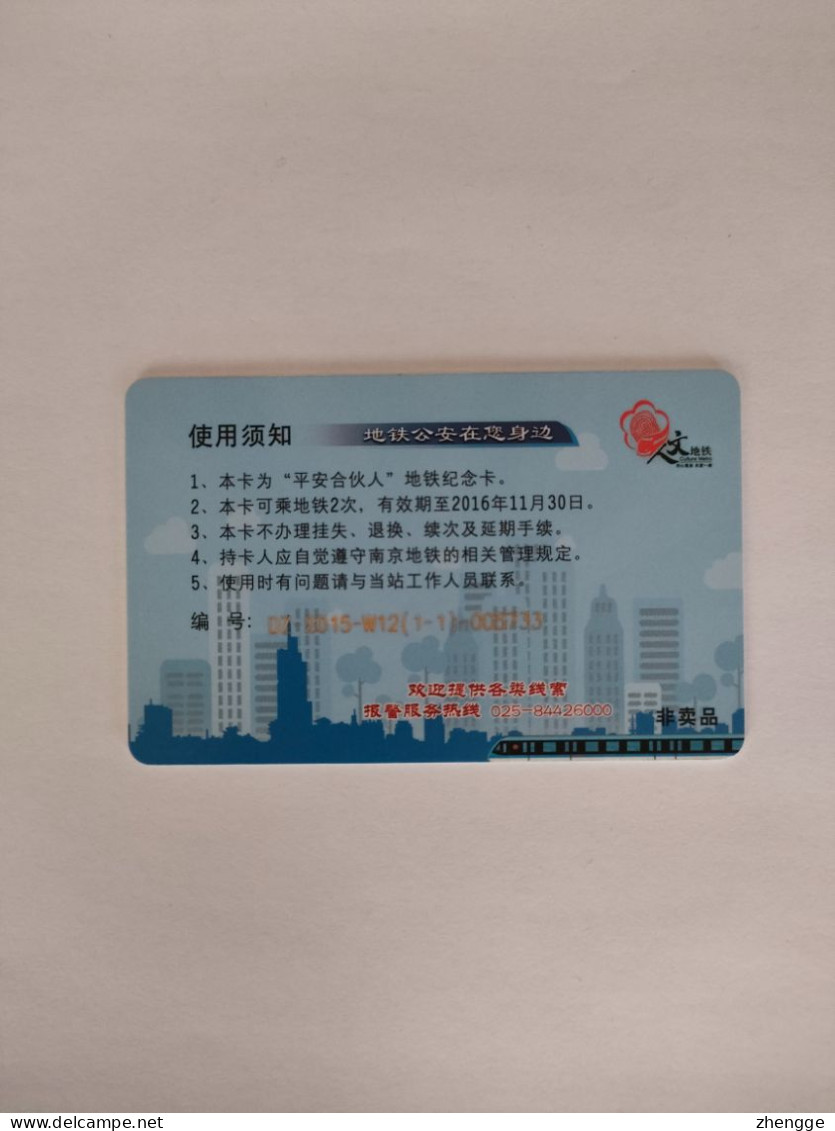 China Transport Cards, Nanjing Public Security Bureau,metro Card,nanjing City, 2 Times, (1pcs) - Sin Clasificación