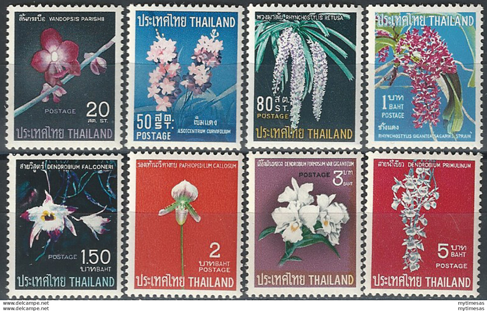 1967 Thailandia Flowers 8v. MNH Yvert E Tellier N. 470/77 - Tailandia