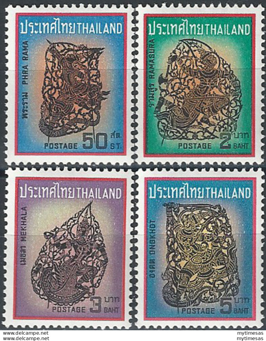 1969 Thailandia Chinese Shadows 4v. MNH Yvert E Tellier N. 531/34 - Tailandia