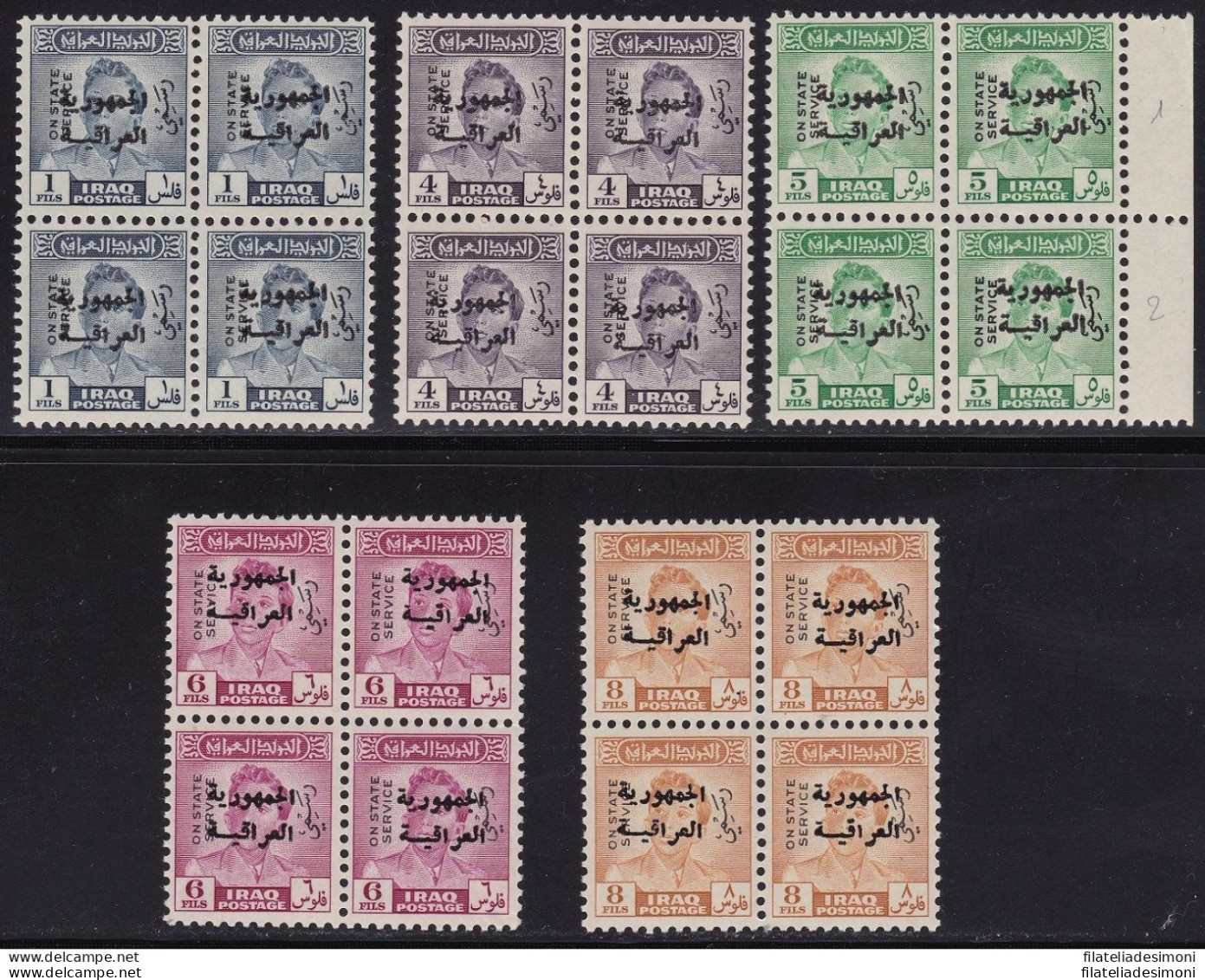 1958 IRAQ - Stanley Gibbons N.  O460/464/466/467/468 Block Of Four - MNH** - Iraq