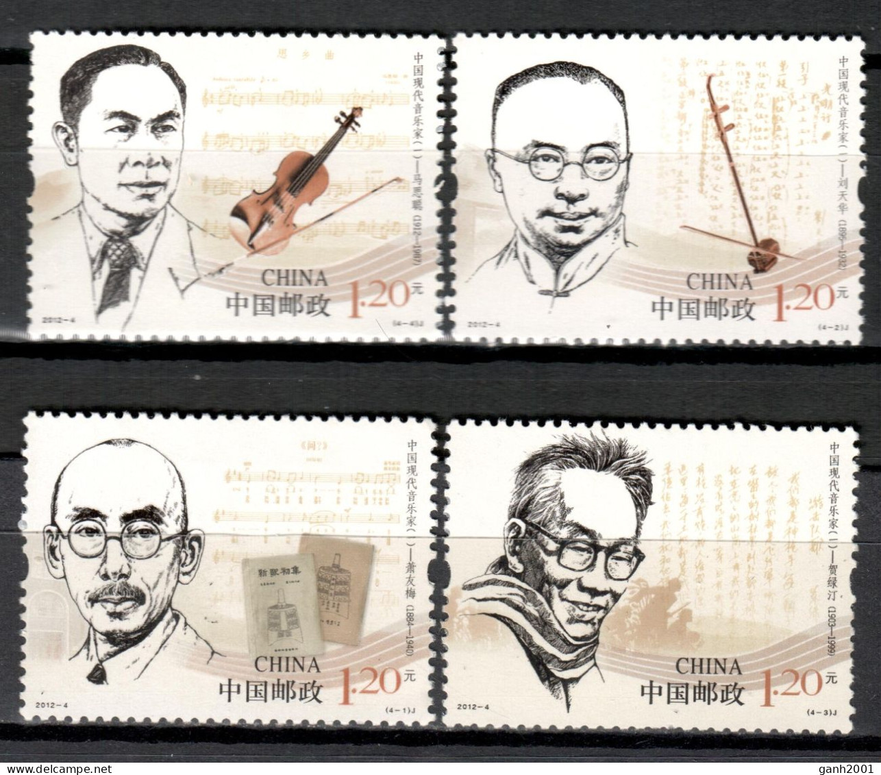 China 2012 / Music Composers Musicians MNH Música Compositores Músicos Musik / In90  C5-24 - Musica