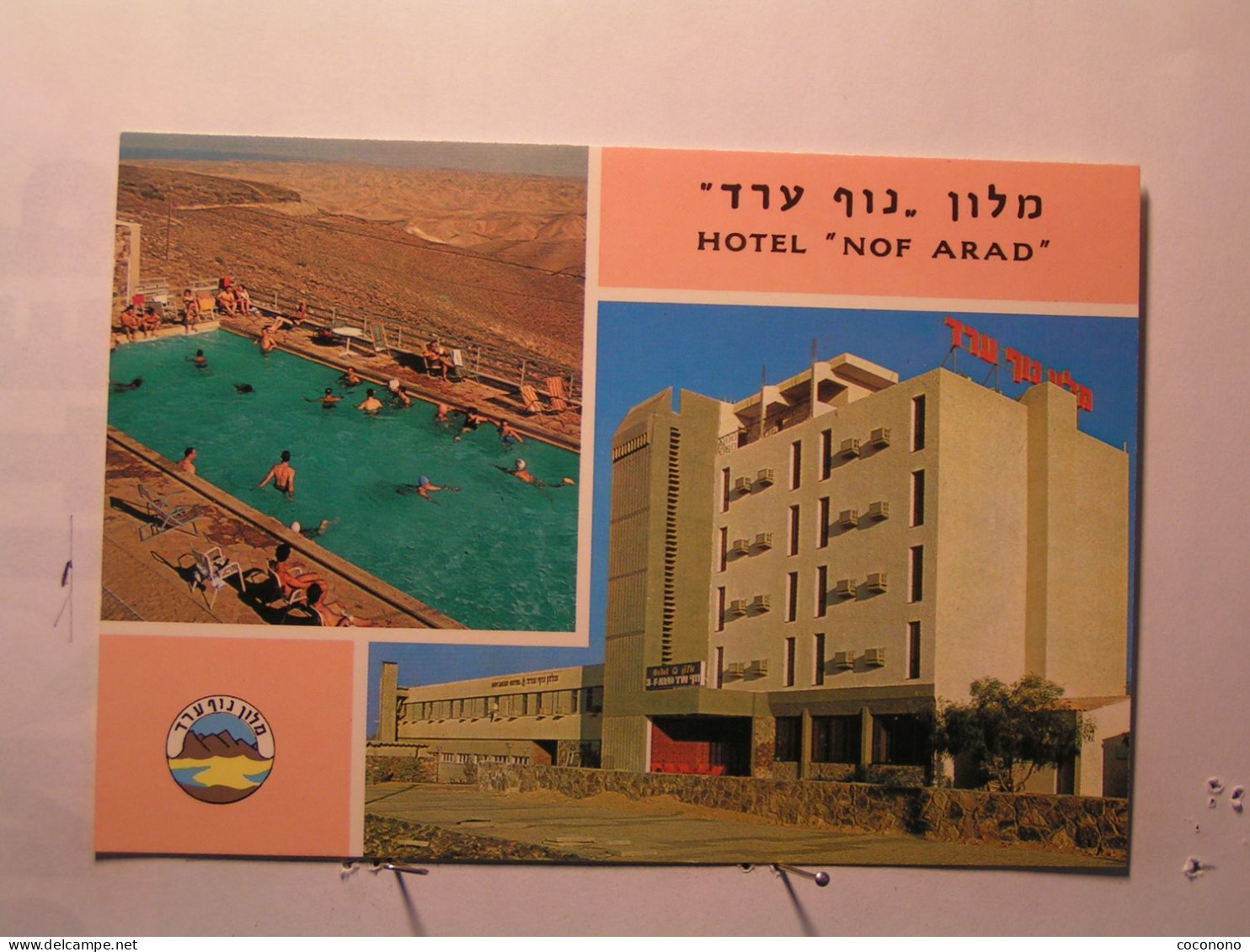 Arad - Hotel " Nof Arad " - Israel