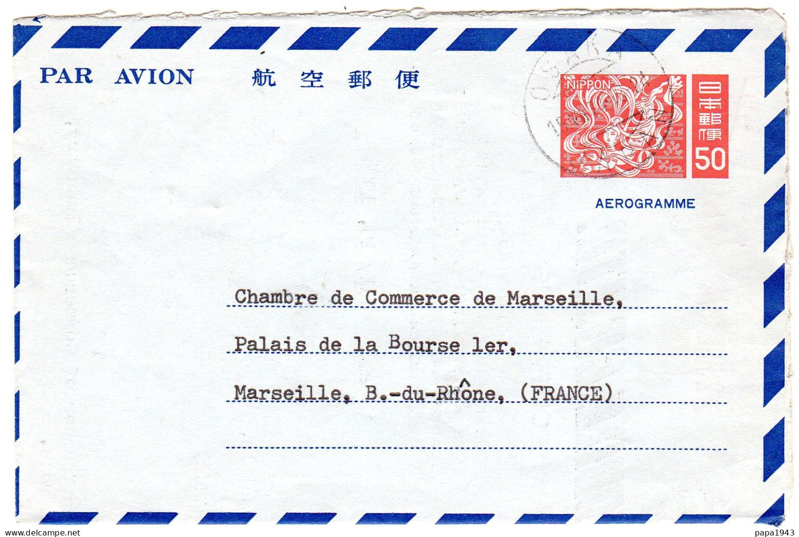 1974   AEROGRAMME Envoyé D' OSAKA JAPON à MARSEILLE 13 - Aerograms
