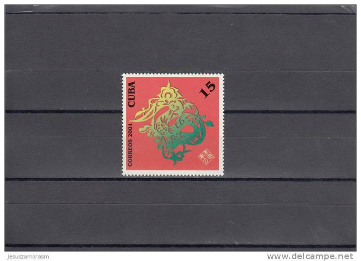Cuba Nº 3917 - Unused Stamps