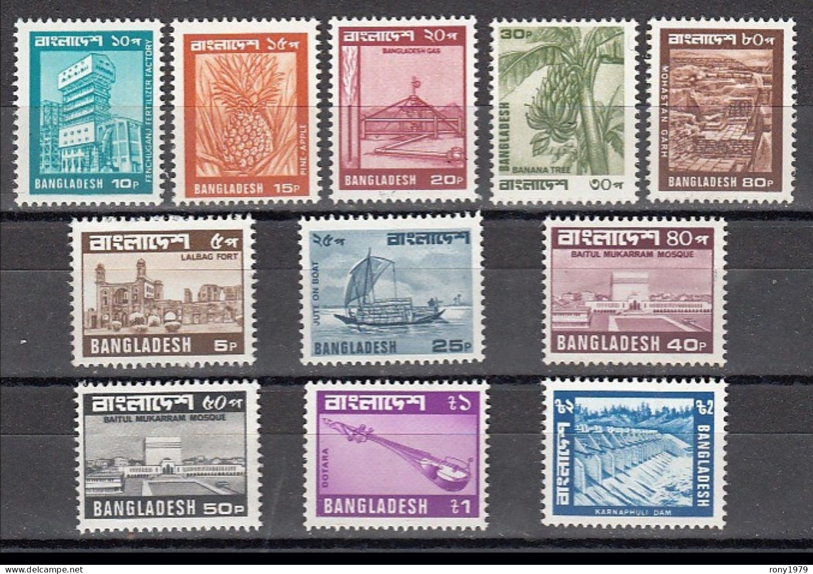 1978-1982 Bangladesh 3rd Definitive Series 11v Music Fruit Dam Mosque Gas Petroleum Boat Fort Archaeology SC165-175 MNH - Bangladesh