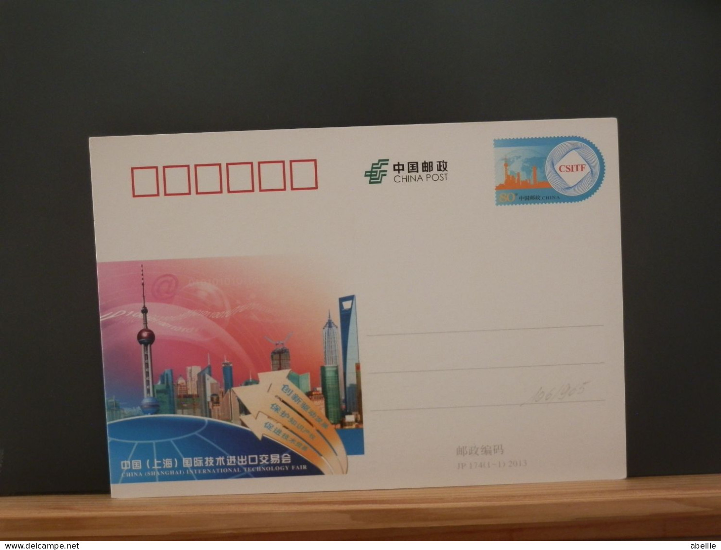 106/965  CP  CHINA   2013  XX - Cartes Postales