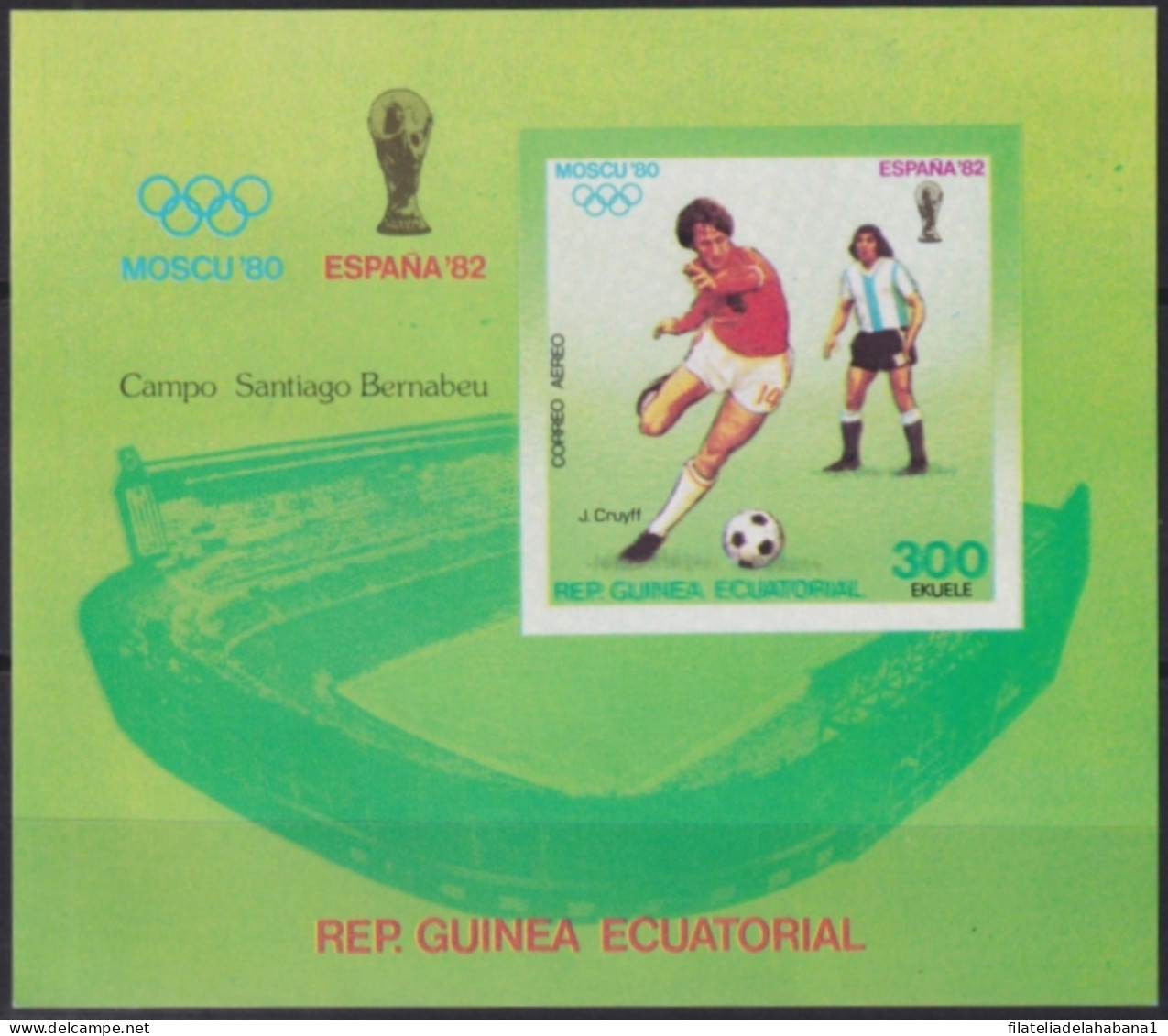 F-EX49509 GUINEA EQUATORIAL MNH 1982 WORLD SOCCER FOOTBALL CUP SPAIN. - 1982 – Espagne