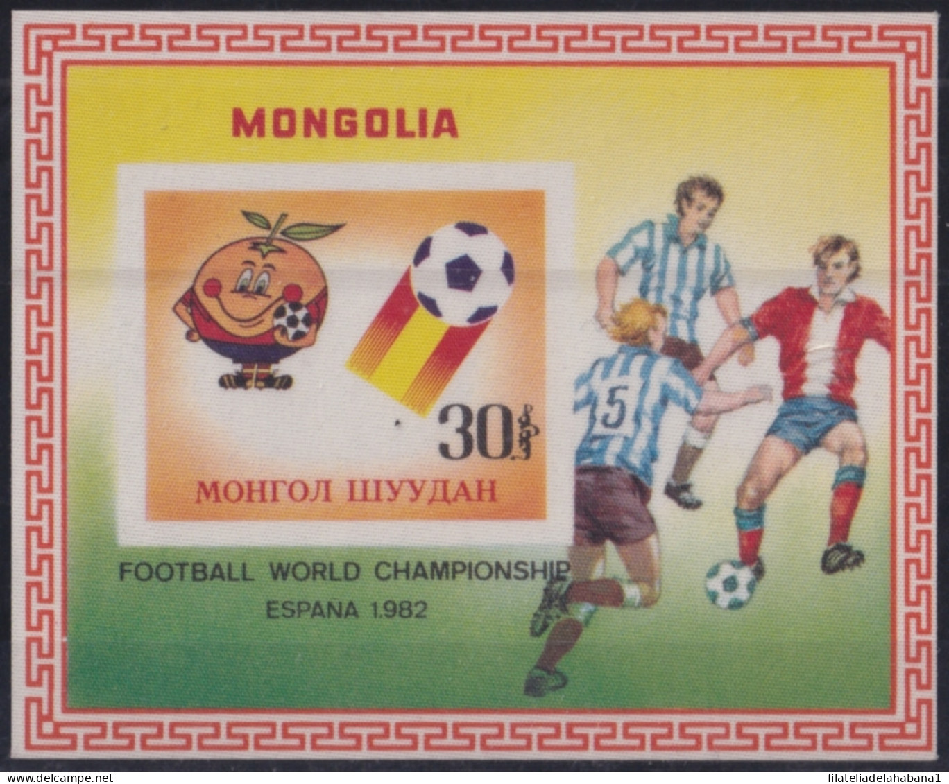 F-EX49502 MONGOLIA MNH 1982 CHAMPIONSHIP SOCCER FOOTBALL IMPERFORATED SHEET PROOF.  - 1982 – Espagne