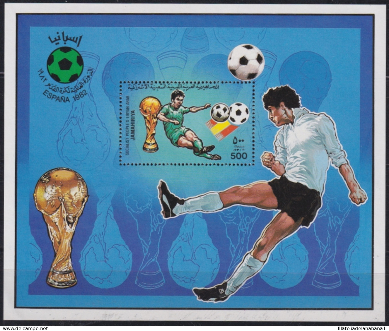 F-EX46797 LIBYA LIBIA MNH 1982 WORLD SOCCER FOOTBALL CUP SPAIN. - 1982 – Espagne