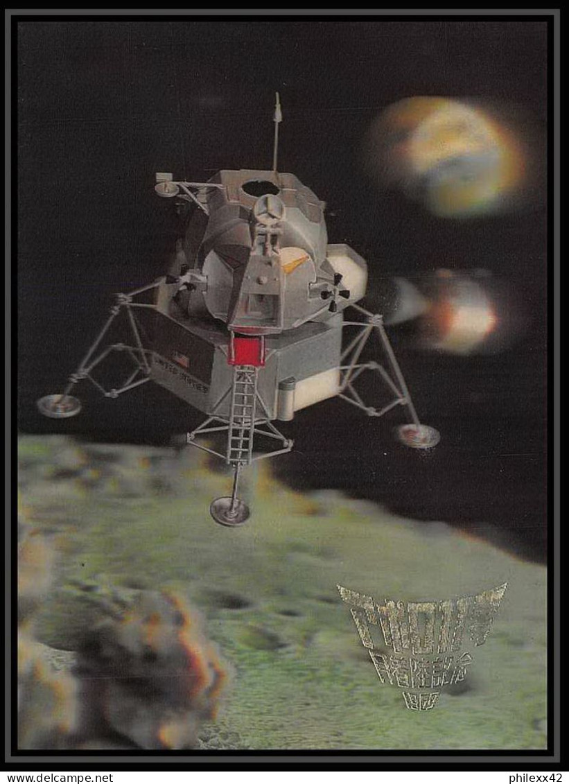 5504/ Espace (space) Carte Postale 3d (3d Postcard) 1969 Apollo Japon (Japan) - Asie