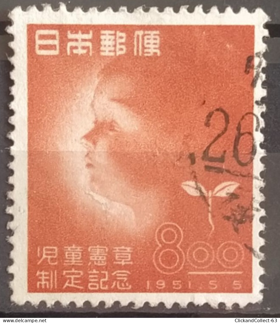 Timbre Journée De L'enfance Japon 1951 Oblitéré N° 470 - Used Stamps