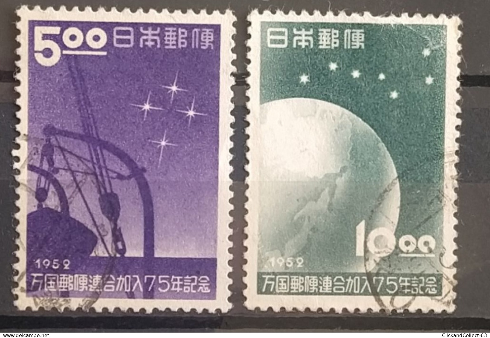 2 Timbres Japon 1952 Oblitéré N° 502/503 - Stamps - Oblitérés