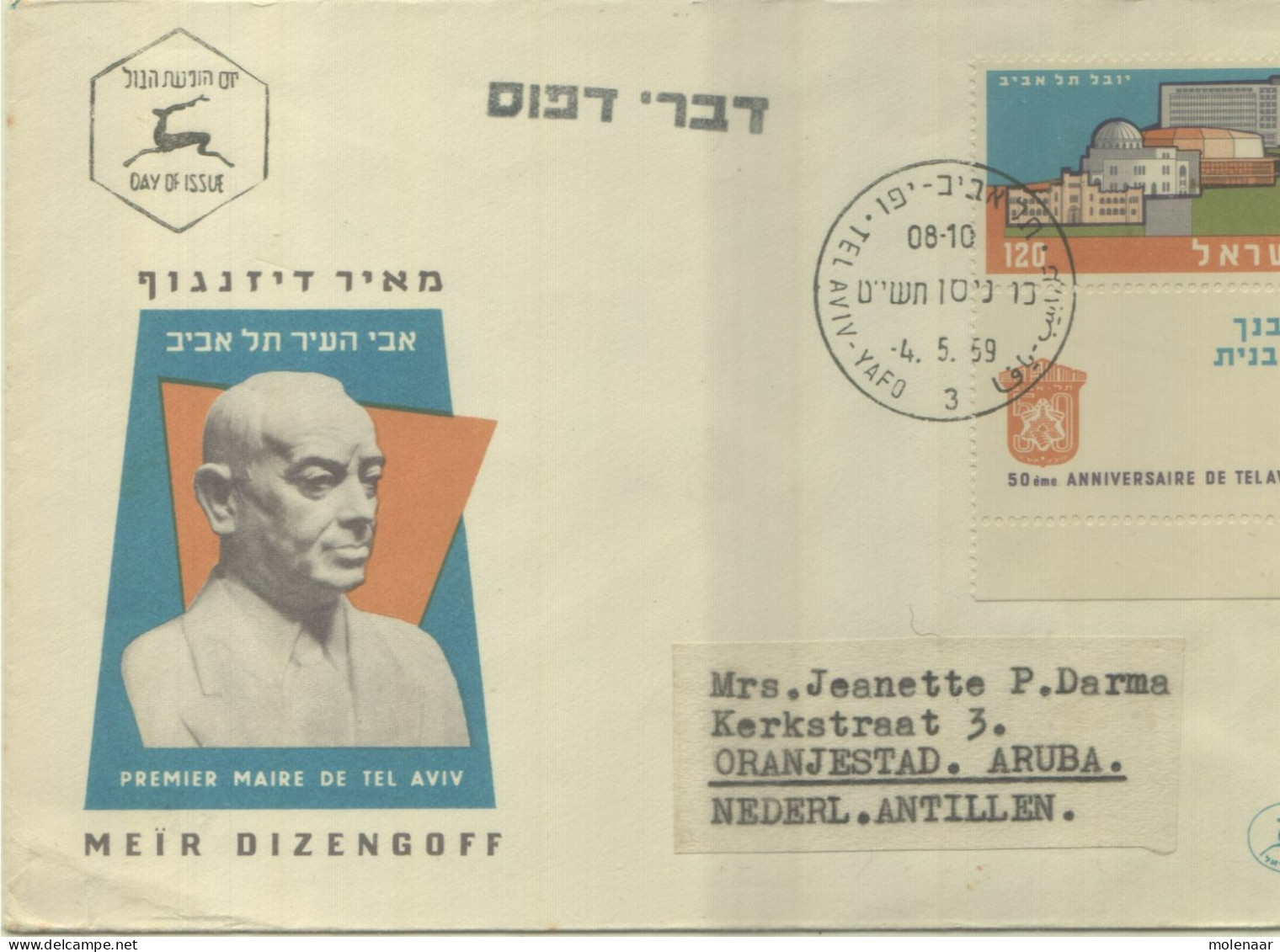 Postzegels > Azië > Israël > 1949-1959 > Brieven En Documenten  Brief Met 177T (16742) - Covers & Documents