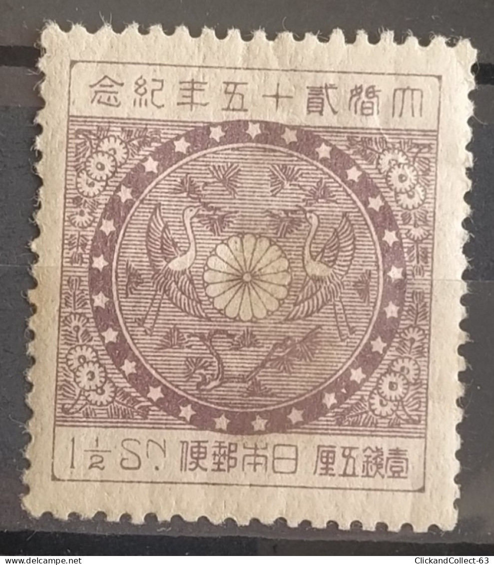 Timbre Noces D'argent Japon 1925 Neuf* N° 186 - Stamps - Nuovi