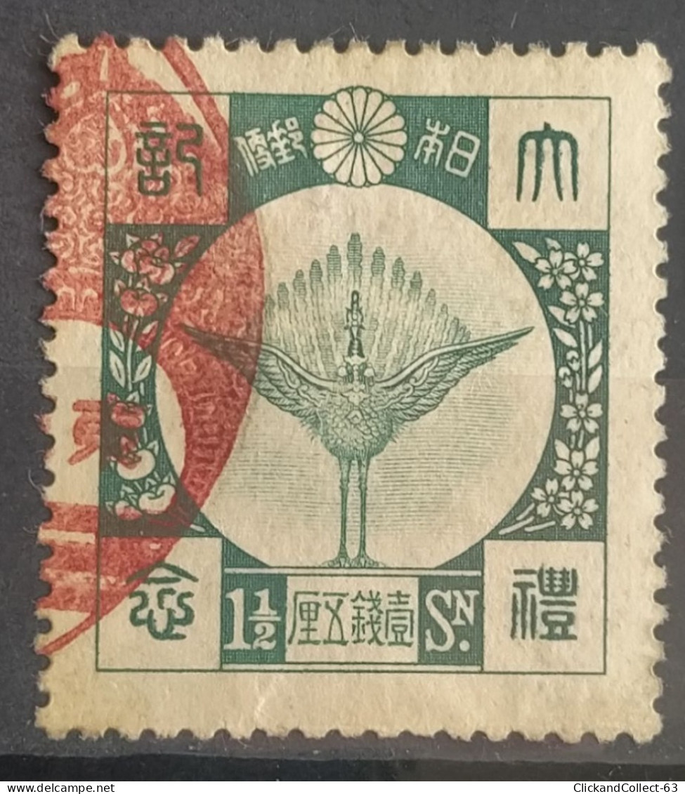 3 Timbres Japon 1928 Oblitérés N° 198/201 - Stamps - Usados