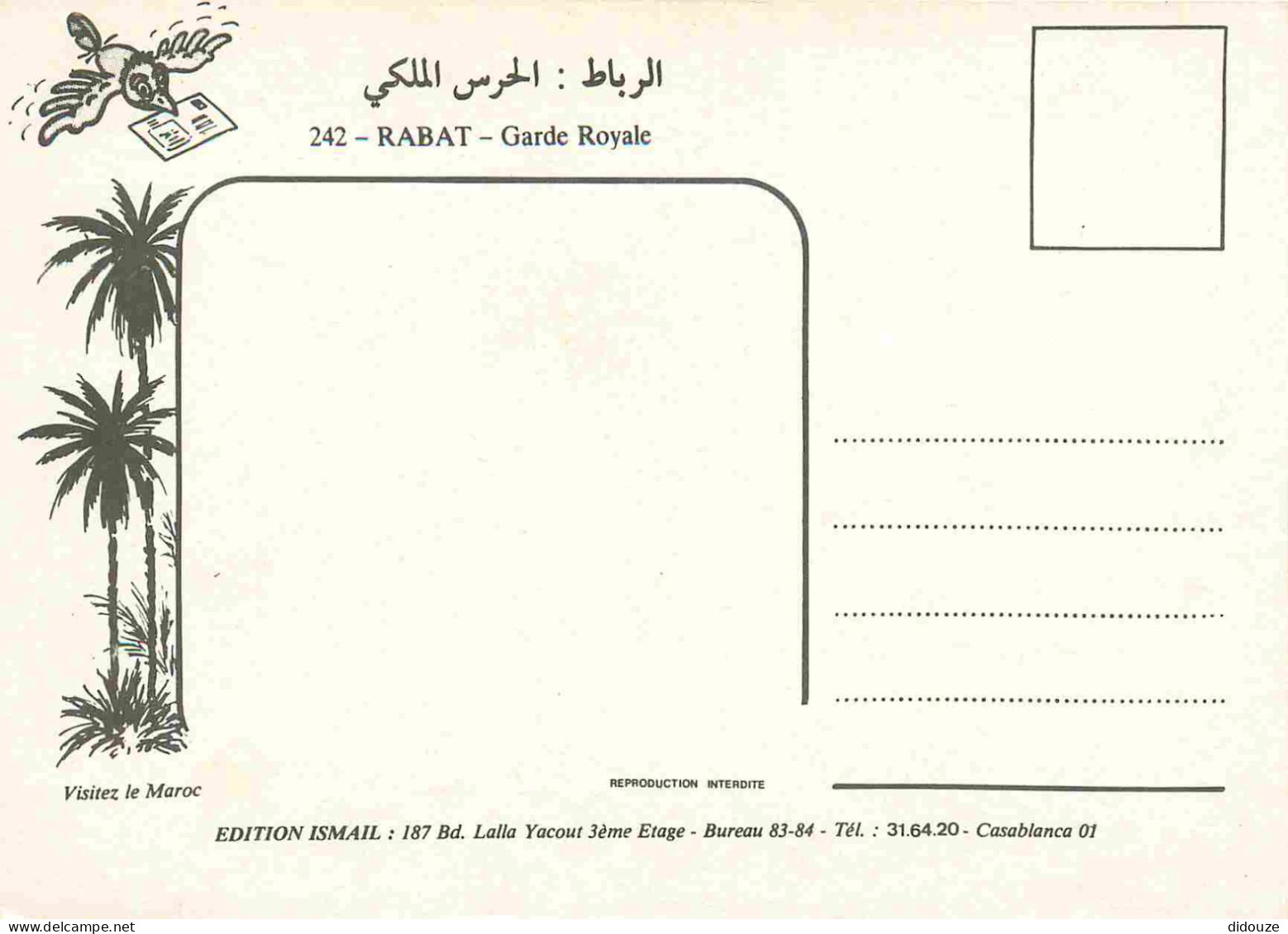 Maroc - Rabat - Garde Royal - CPM - Carte Neuve - Voir Scans Recto-Verso - Rabat