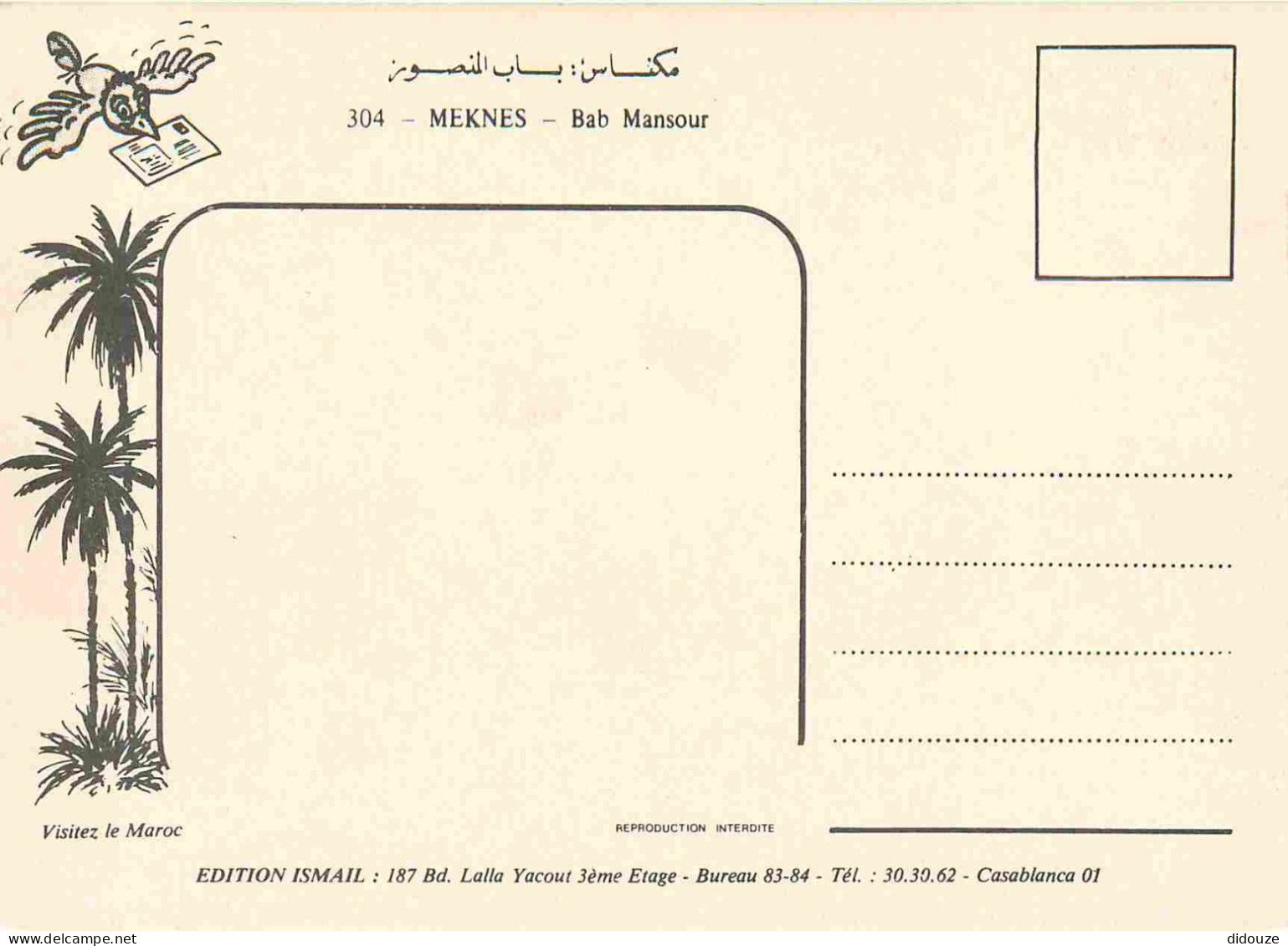 Maroc - Meknès - Bab Mansour - CPM - Carte Neuve - Voir Scans Recto-Verso - Meknès