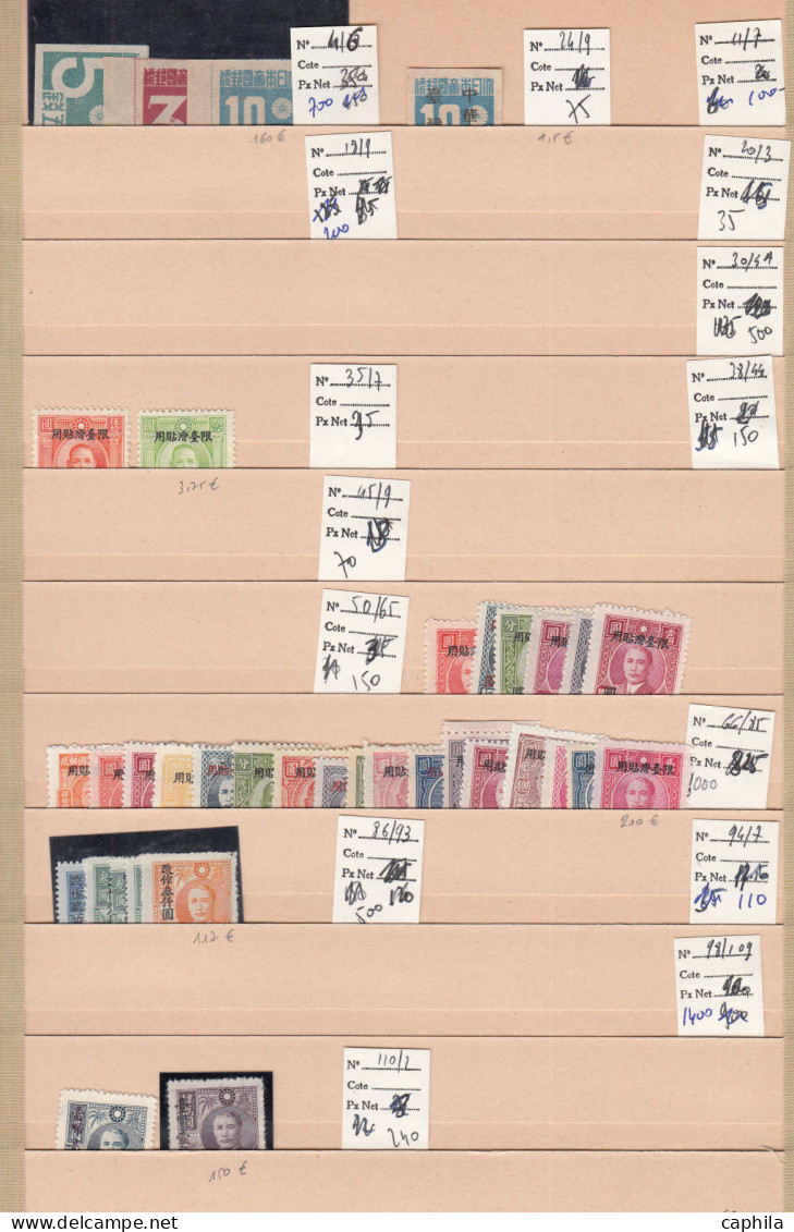 - FORMOSE, 1945/1973, XX, Quelques X, Petit Stock, En Pochette - Cote : 6100 € - Collections, Lots & Séries