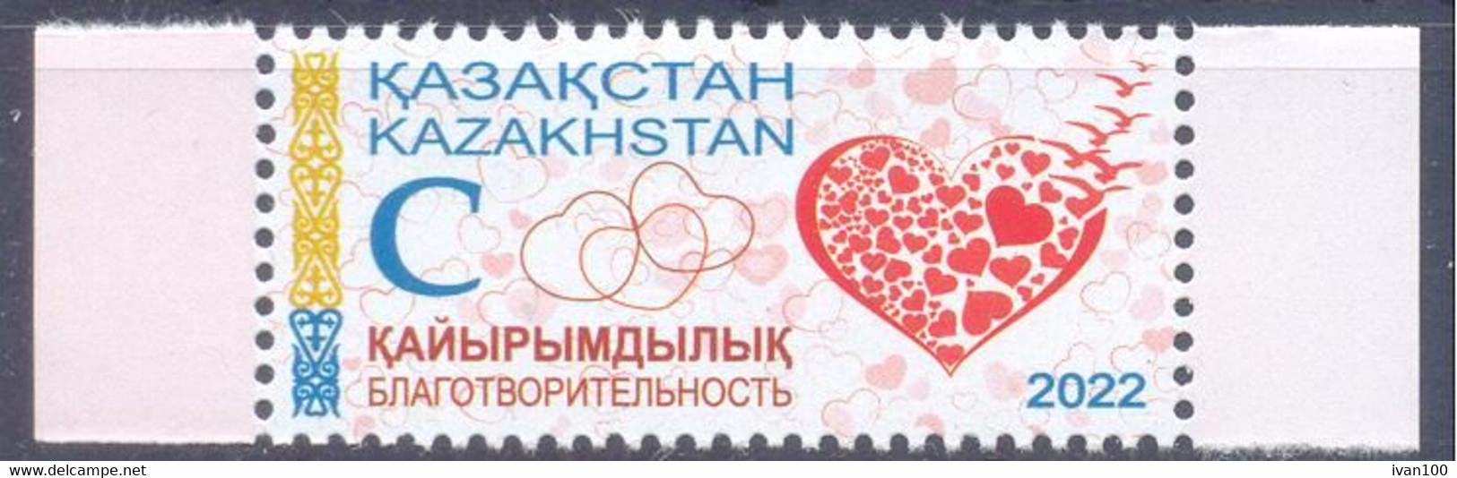 2022. Kazakhstan, Chrity Is A State Police, 1v, Mint/** - Kasachstan