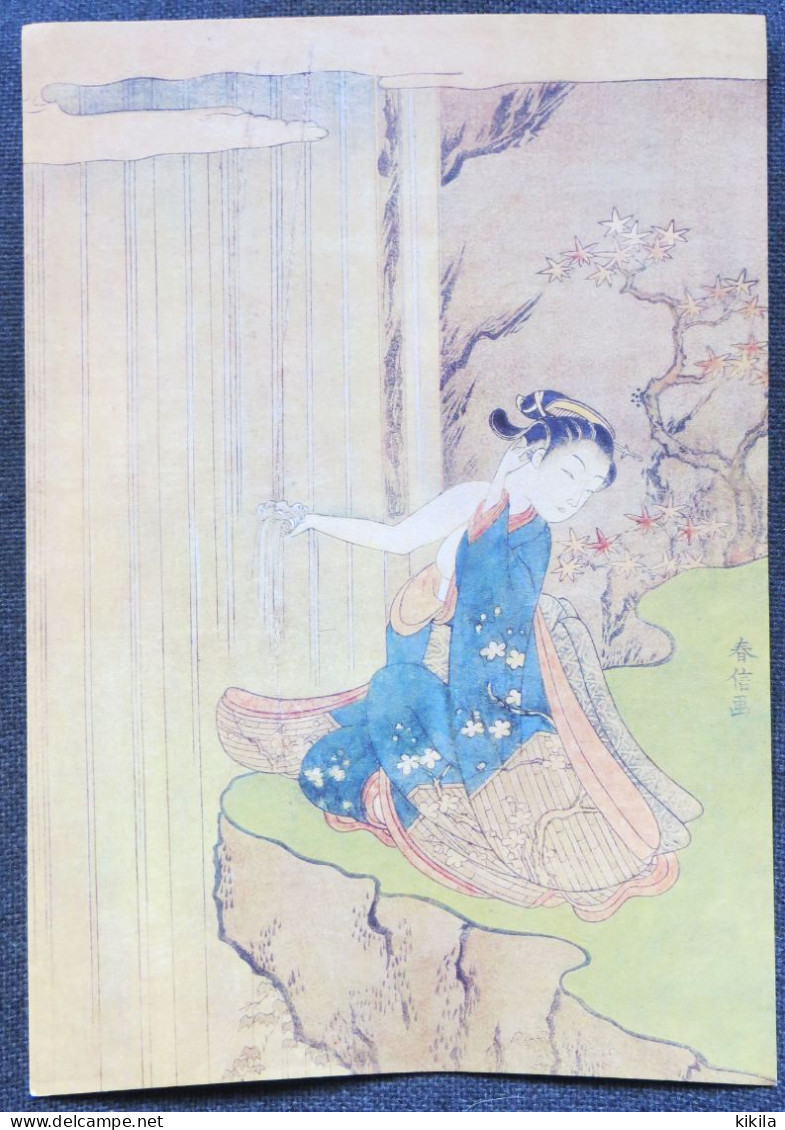 ESTAMPES JAPONAISES 6 Repro Couleurs: 1) Kiyomasu 1679-1763 Portrait D'une Courtisane  2) Kiyohiro 1718-1776 Les* - Asian Art