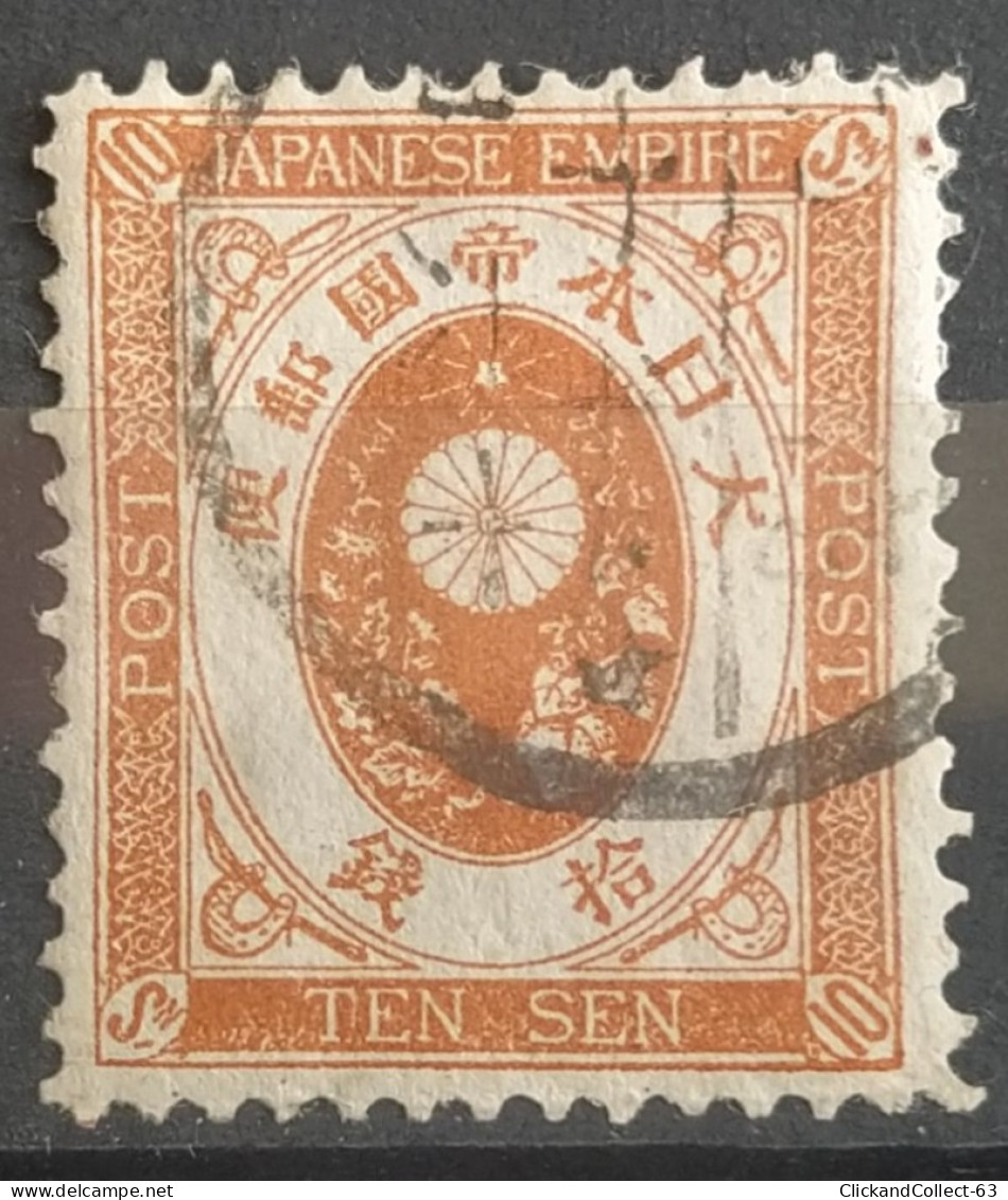 Timbre Japon 1888 Oblitérés N° 81  - Stamps - Gebraucht