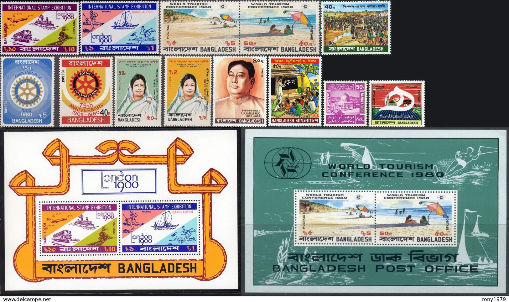 1980 BANGLADESH Year Set Pack Collection 13v+2 MS Rotary Palestine Mosque People Tourism Beach Exhibition Women Horse - Bangladesh