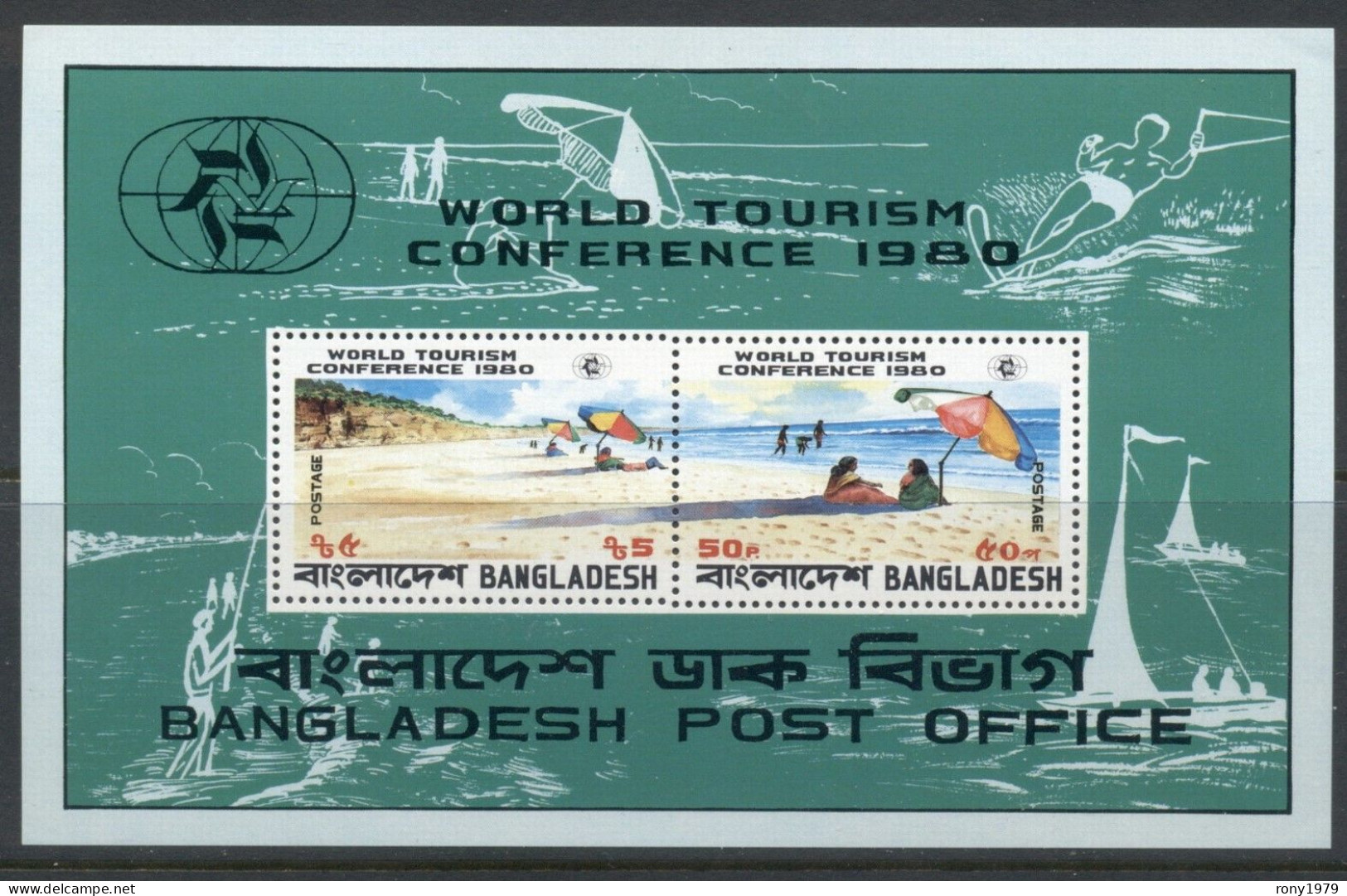 1980 BANGLADESH Year Set Pack Collection 13v+2 MS Rotary Palestine Mosque People Tourism Beach Exhibition Women Horse