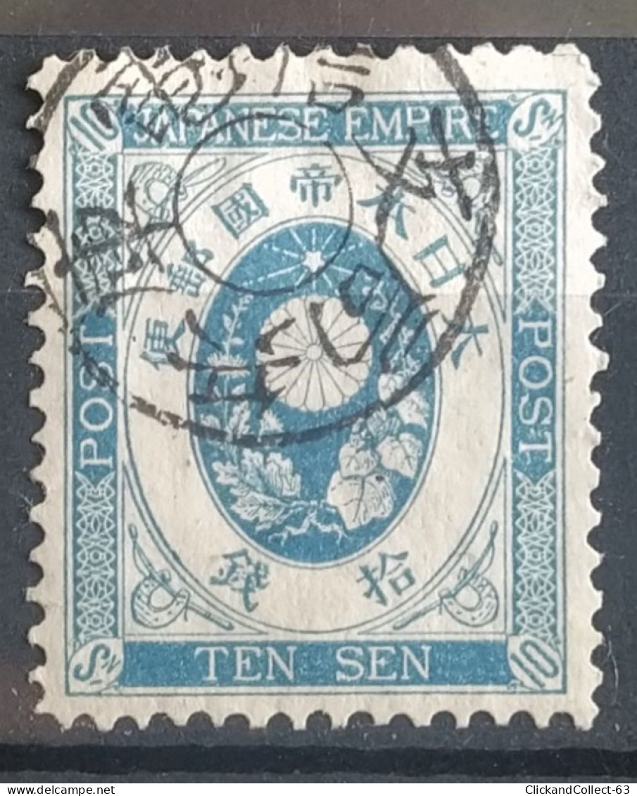 Timbre Japon 1876 Oblitérés N° 54  - Stamps - Used Stamps