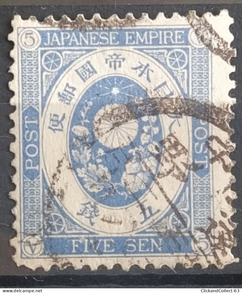 Timbre Japon 1879 Oblitérés N° 65  - Stamps - Used Stamps