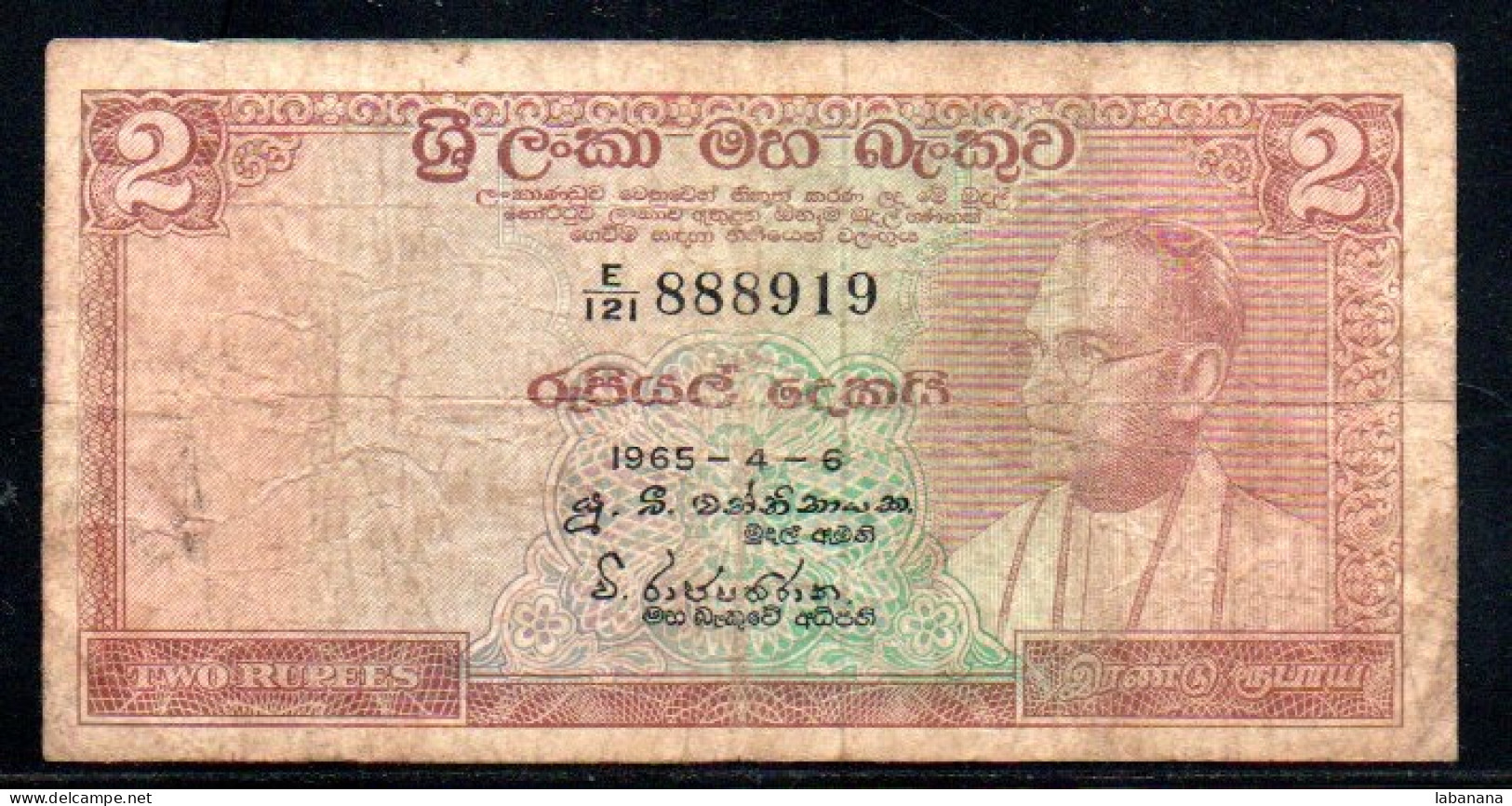 528-Ceylan 2 Rupees 1965 E121 - Sri Lanka