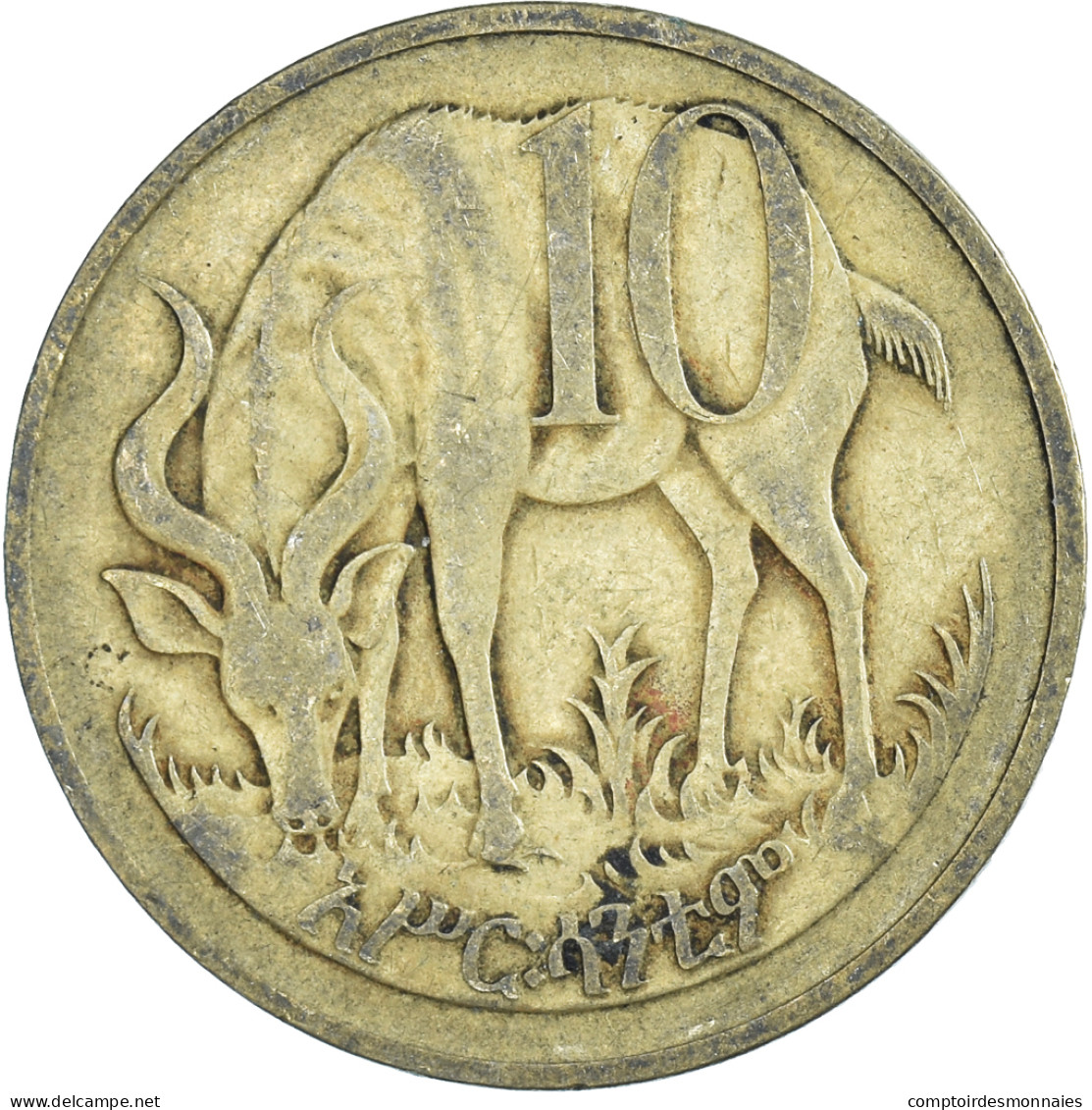 Monnaie, Éthiopie, 10 Cents, 1969 - Ethiopie