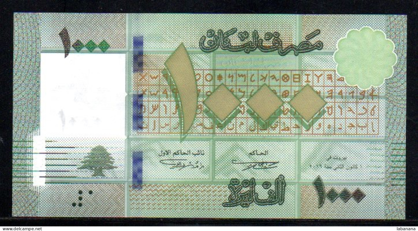 688-Liban 1000 Livres 2016 K040 Neuf/unc - Libano