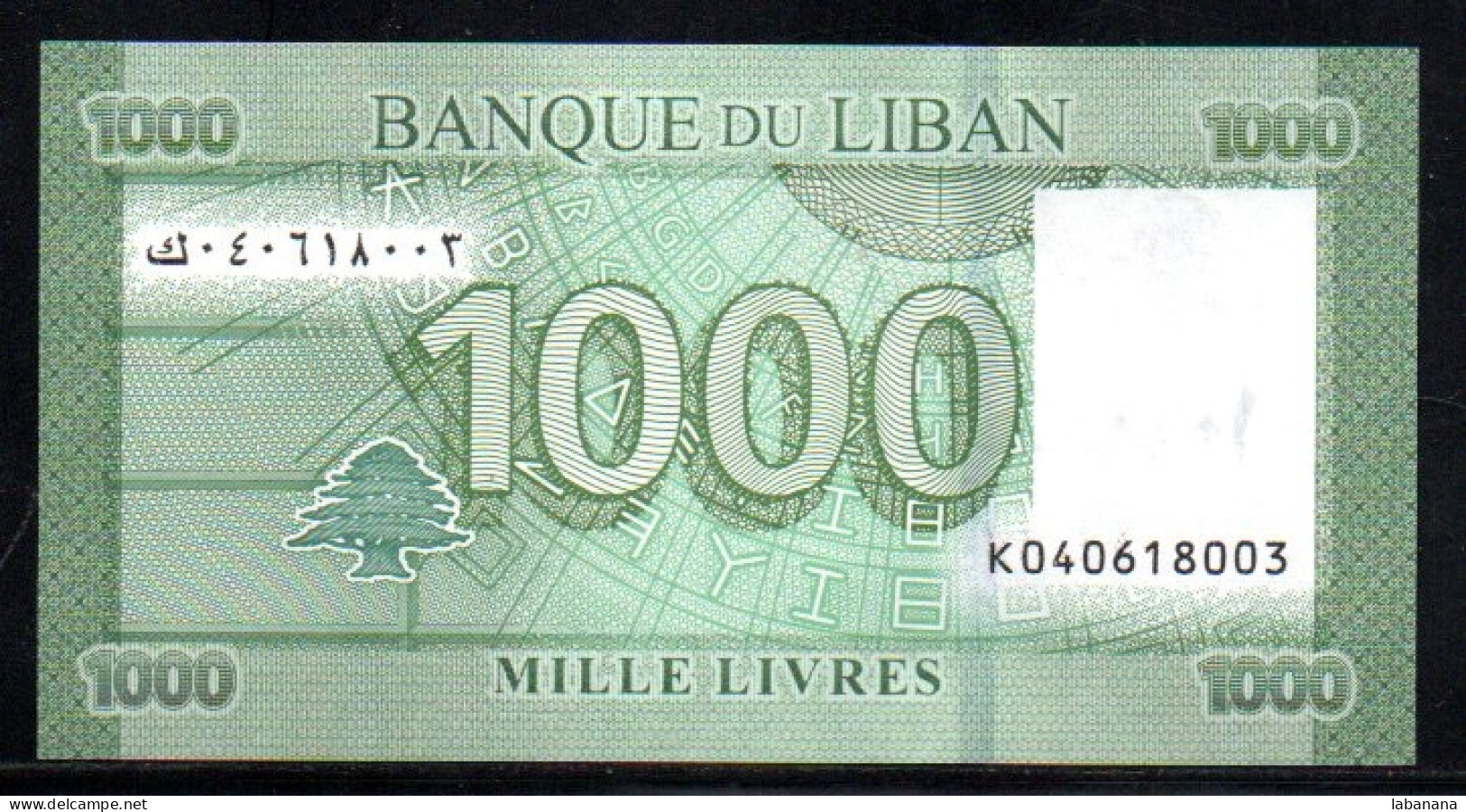 688-Liban 1000 Livres 2016 K040 Neuf/unc - Lebanon