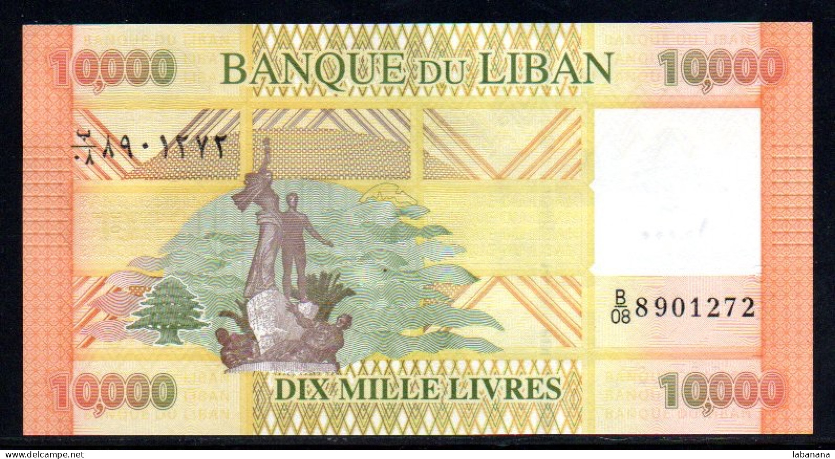 688-Liban 10 000 Livres 2014 B08 Neuf/unc - Liban
