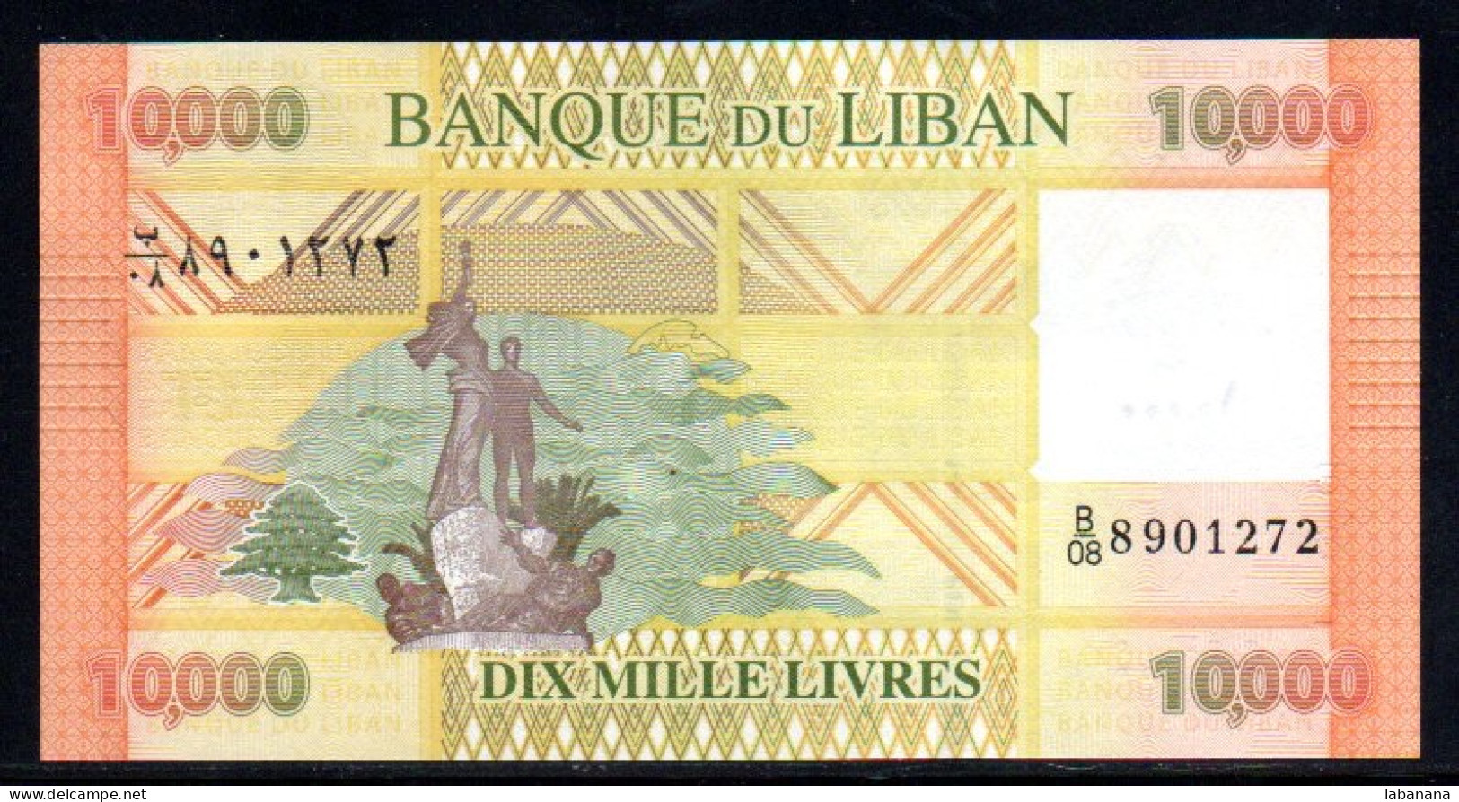 688-Liban 10 000 Livres 2014 B08 Neuf/unc - Lebanon