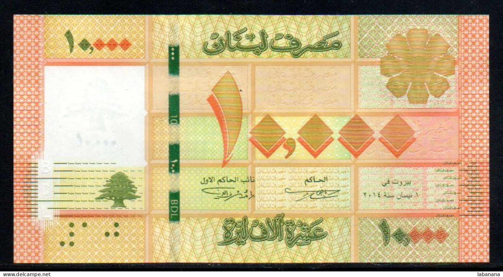 688-Liban 10 000 Livres 2014 B08 Neuf/unc - Liban