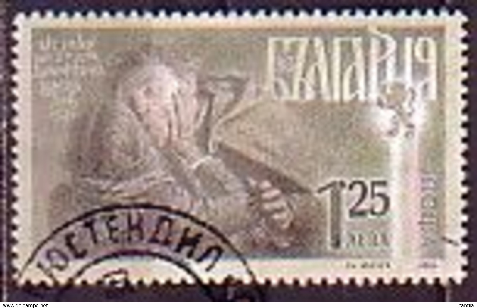 BULGARIA - 2022 - Vasil Levski - 1v (O) - Used Stamps