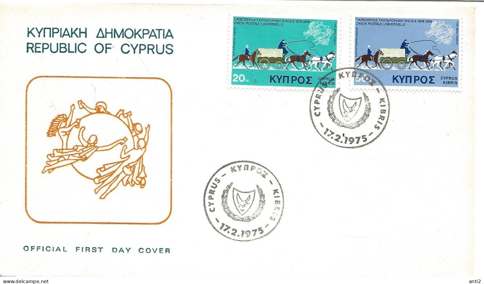 Cyprus 1975 Centenary Of The Universal Postal Union (UPU), Mi 422-423  FDC - Cartas