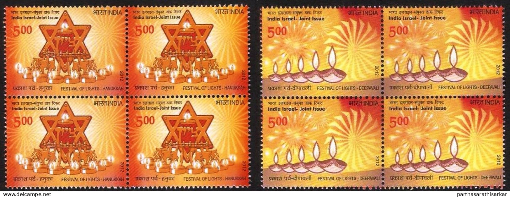 INDIA 2012 FESTIVAL OF LIGHTS JOINT ISSUE WITH ISRAEL COMPLETE SET BLOCK OF 4 MNH RARE - Nuevos