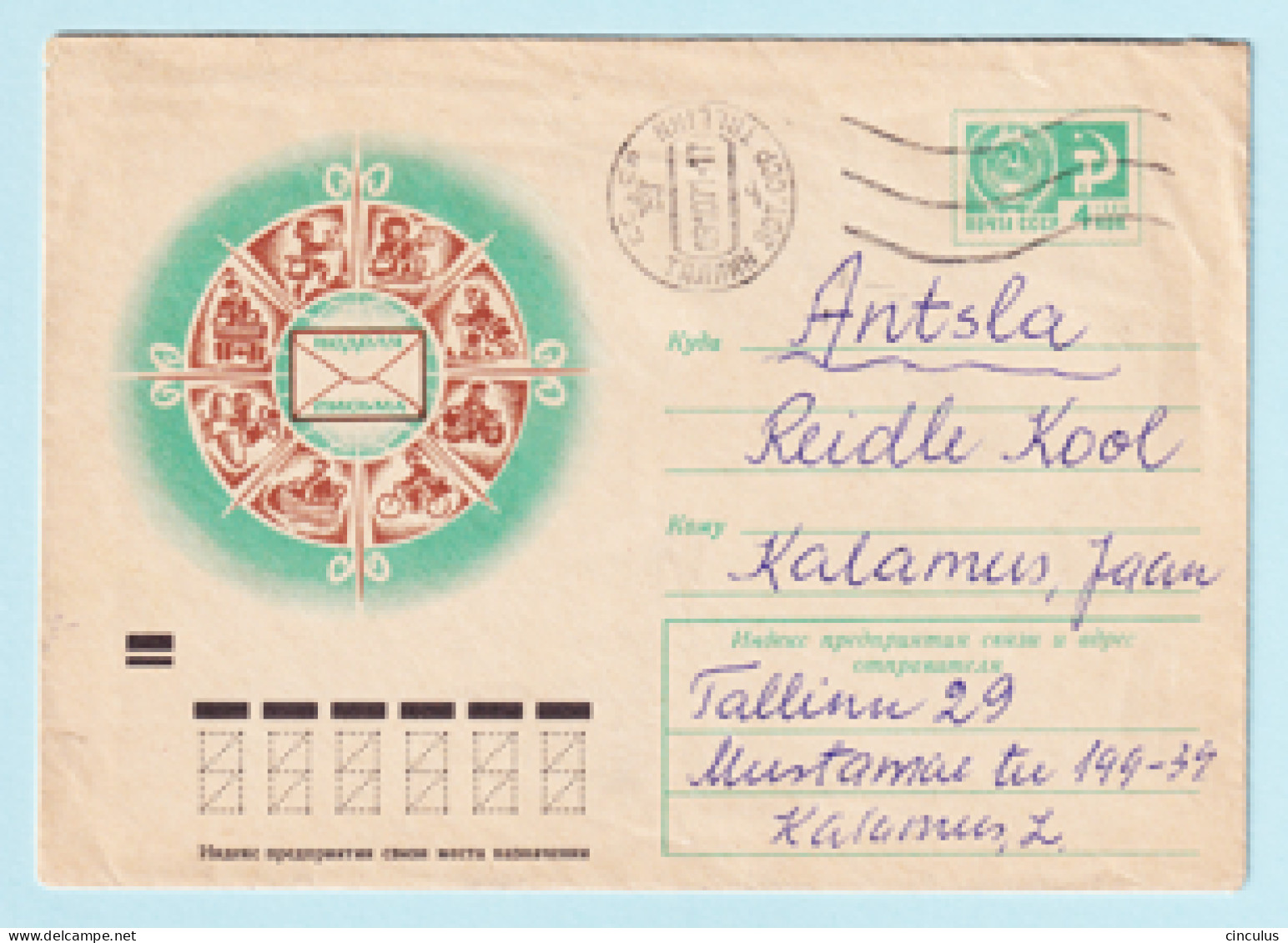 USSR 1971.0223. Letter Week. Prestamped Cover, Used - 1970-79