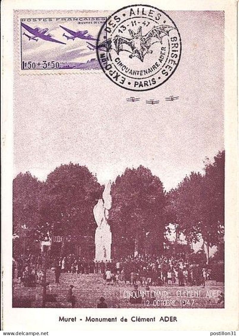 FRANCE N° 540 S/C.MAX. DE PARIS/LES AILES BRISEES/13.11.47 - Storia Postale