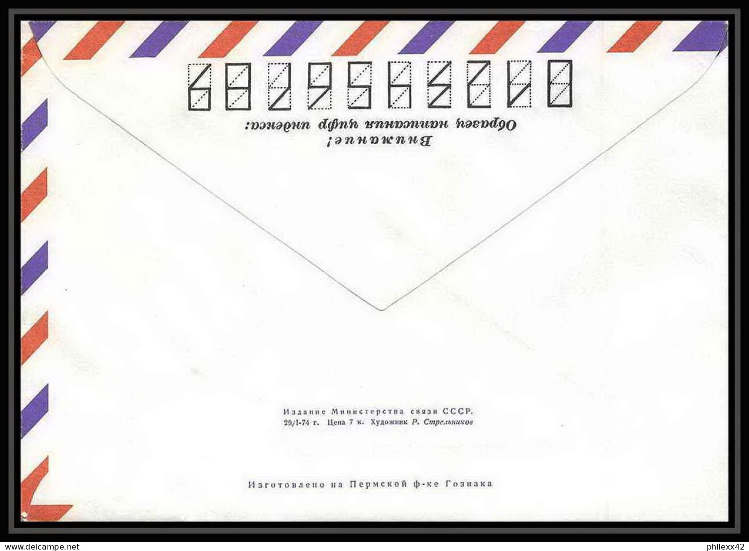 7223/ Espace (space Raumfahrt) Entier Postal (Stamped Stationery) 12/4/1974 Gagarine Gagarin Russie (Russia Urss USSR) - Russia & USSR